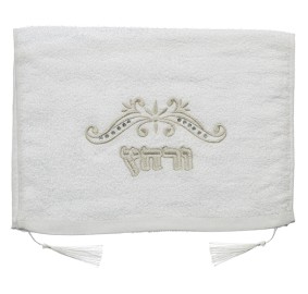 Pesach Towel Urchatz