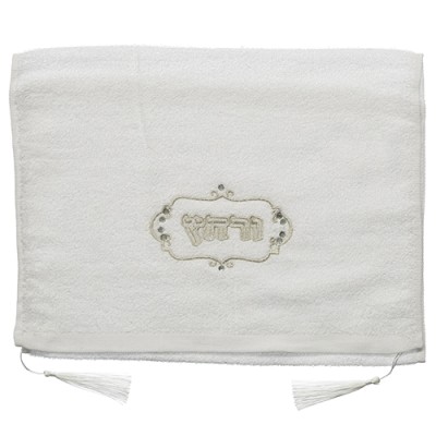 Pesach Towel Urchatz