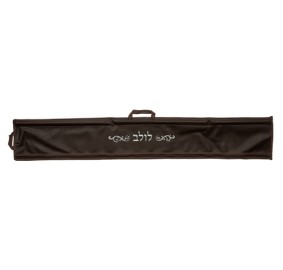 Lulav Holder Faux Leather