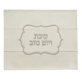 Challah Cover Faux Leather