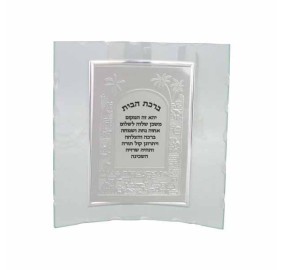 Home Blessing - Glass Frame