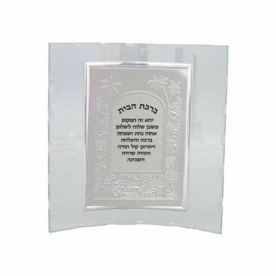 Home Blessing - Glass Frame