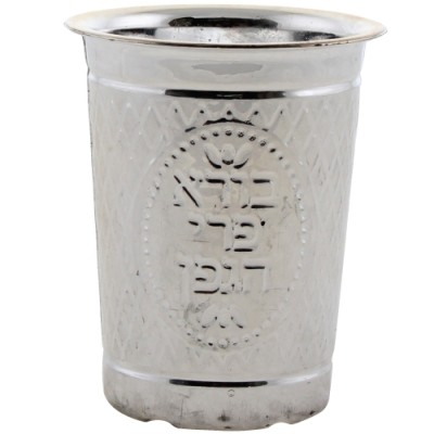 Plastic Kiddush Cup Silver