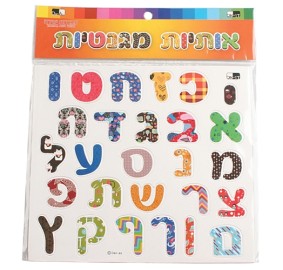 Aleph Bet Magnetic Letters