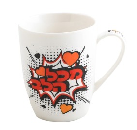 Mug - With the Whole Heart