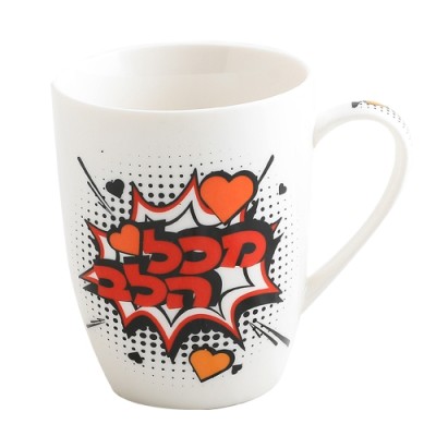 Mug - With the Whole Heart