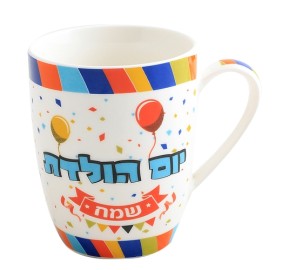 Mug - Happy Birthday