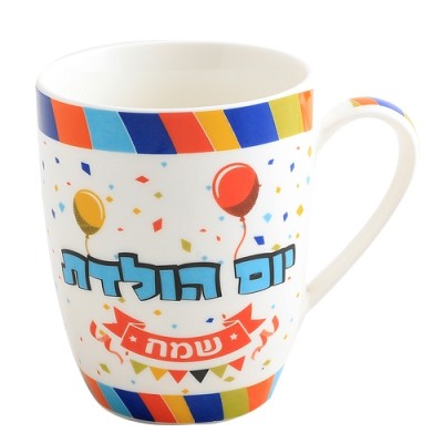 Mug - Happy Birthday