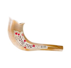 Shofar Plastic Shanah Tovah