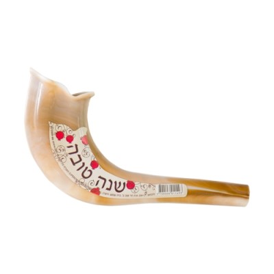 Shofar Plastic Shanah Tovah