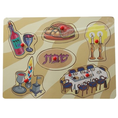 Wooden Shabbat Puzzle