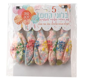 Mazel Tov Baby Balloons