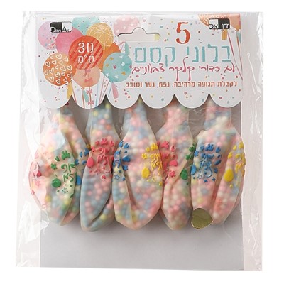 Mazel Tov Baby Balloons