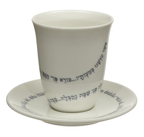 Kiddush Cup Set Porcelain