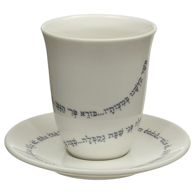 Kiddush Cup Set Porcelain