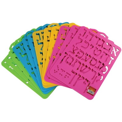 Alef Bet Stencil Assorted Clrs