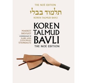 Koren Talmud Bavli Daf Yomi (Black & White) V31 Makkot Shevuot