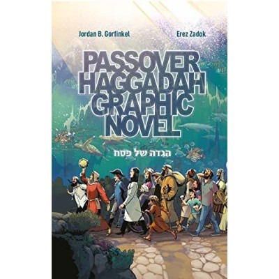 Passover Haggadah Graphic Novel