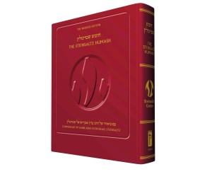 The Koren Steinsaltz Chumash with 5 Megillot 2nd EDITION