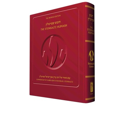 The Koren Steinsaltz Chumash with 5 Megillot 2nd EDITION