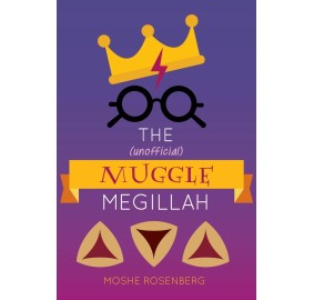 The Unofficial Muggle Megillah