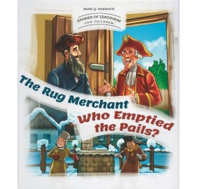 Stories Of Tzaddikim #5 The Rug Merchant