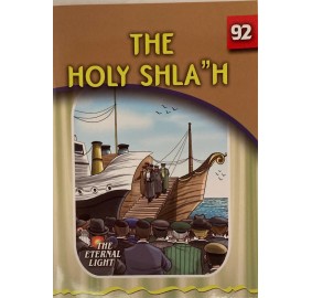 The Holy Shla"h  Eternal Light