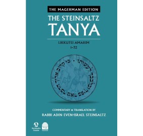 The Steinsaltz Tanya English Vol 1