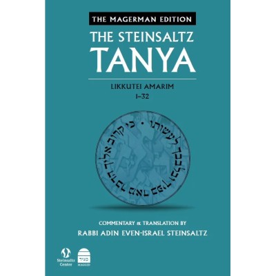 The Steinsaltz Tanya English Vol 1