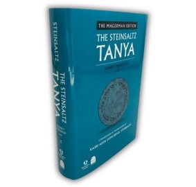 The Steinsaltz Tanya Eng Vol 4