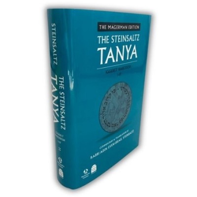 The Steinsaltz Tanya Eng Vol 4