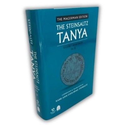 The Steinsaltz Tanya Eng Vol 5