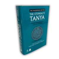 The Steinsaltz Tanya Eng Vol 6