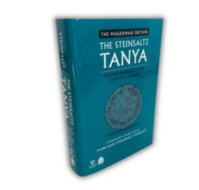 The Steinsaltz Tanya Eng Vol 6