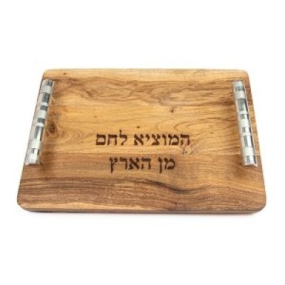 Challah Board Wood Anodized Ha