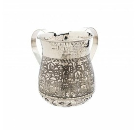 Washcup Stainless Silver Jerusalem Etched