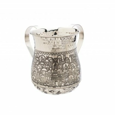 Washcup Stainless Silver Jerusalem Etched