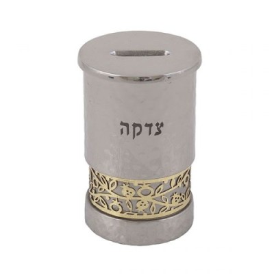Tzedakah Box Metal Cutout