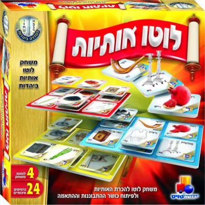 Hebrew Letters Lotto Game