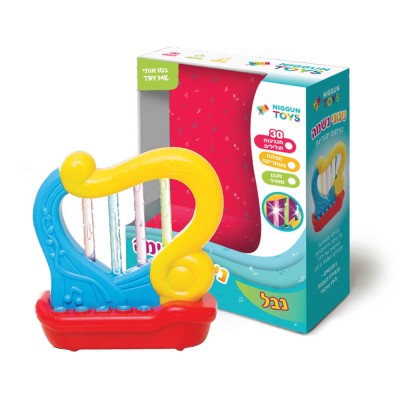 Musical Baby Harp