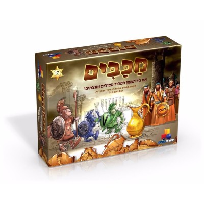 Chanukah Maccabees Game