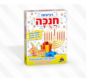 Chanukah Card Game