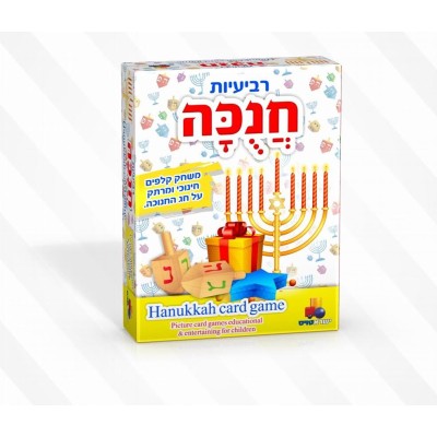 Chanukah Card Game