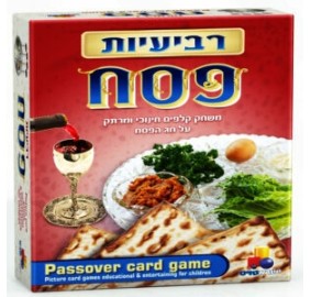 Pesach Card Game