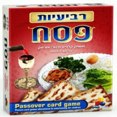 Pesach Card Game