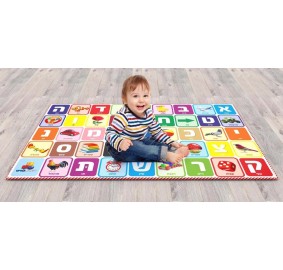 Alef Bet Floor Mat 6' x 4'