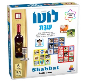 Shabbat Lotto Game