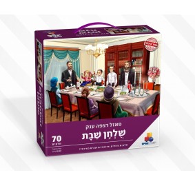 Shabbat Table Puzzle-- 70pc