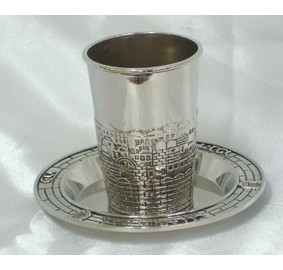 Kiddush Cup Set Jerusalem