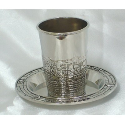 Kiddush Cup Set Jerusalem